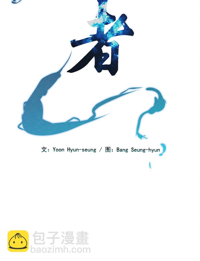第22话3