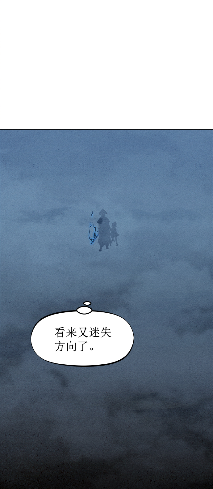 第22话44