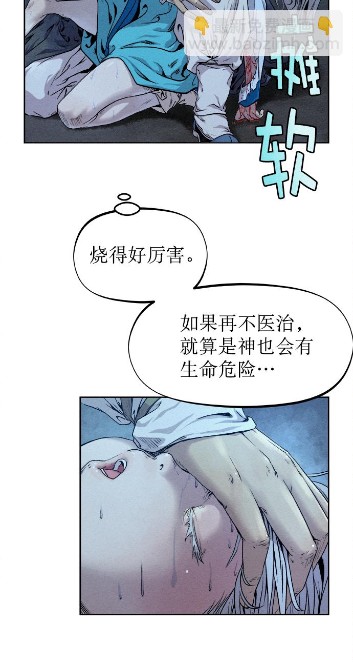 第22话61