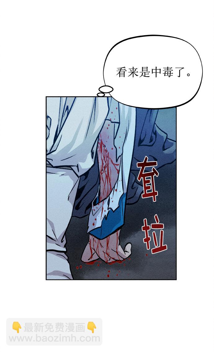 第22话62