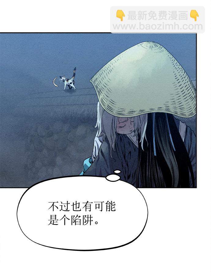 第22话74