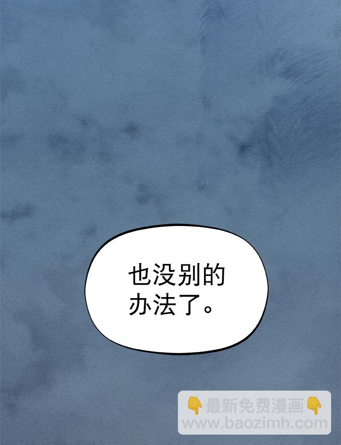 第22话78