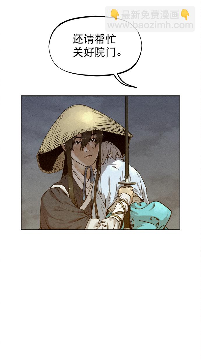 第23话19
