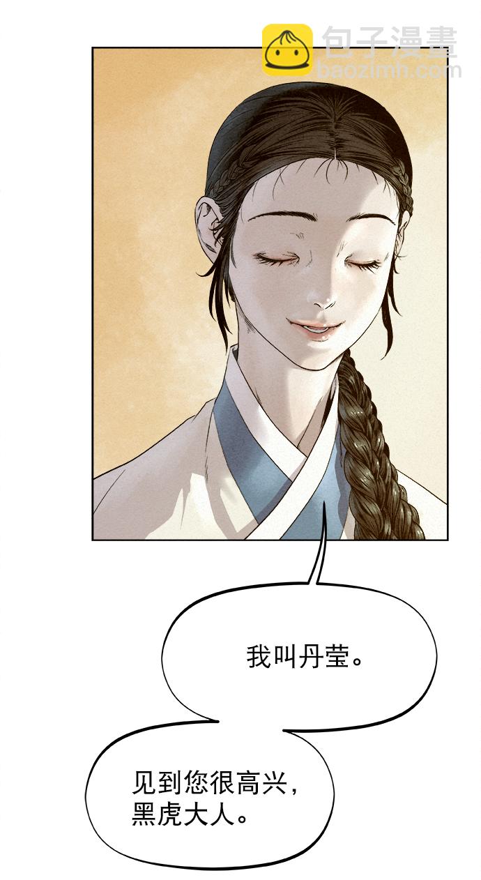 第23话25