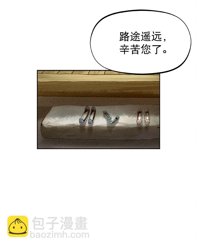 第23话28