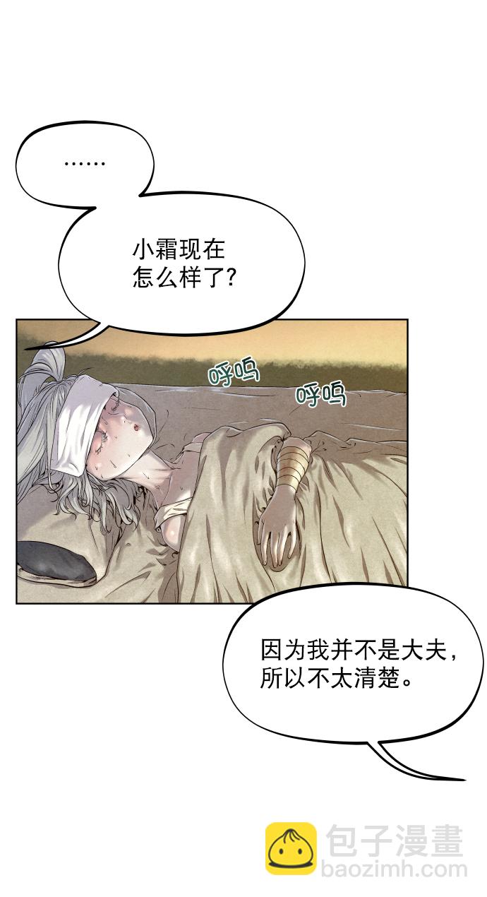第23话33