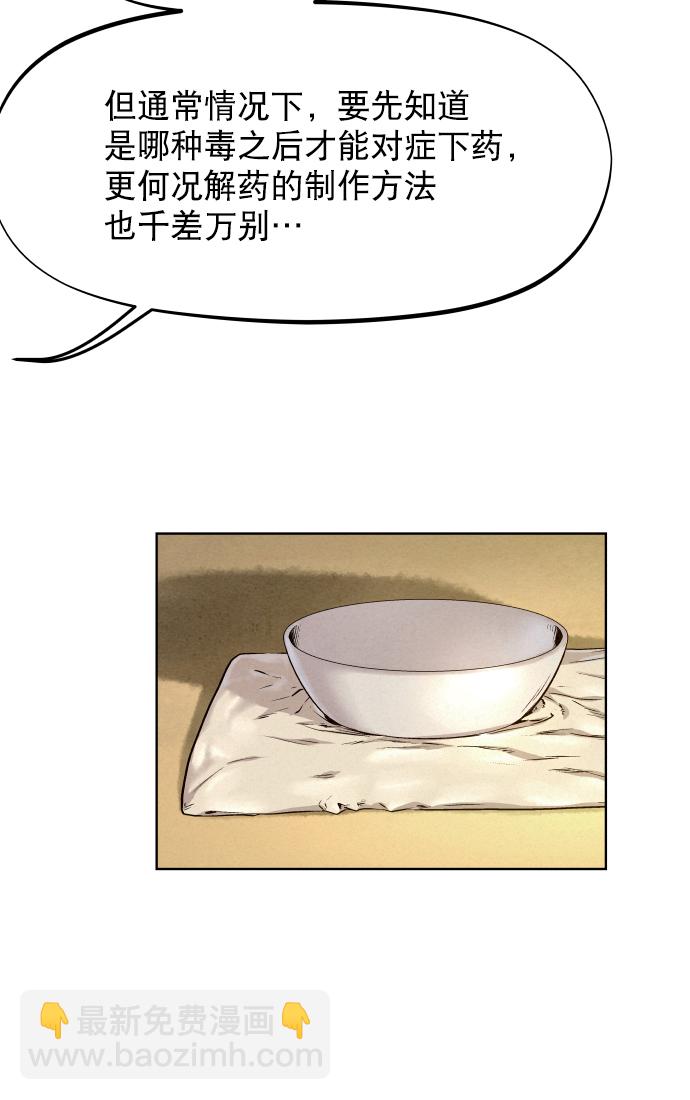 第23话35