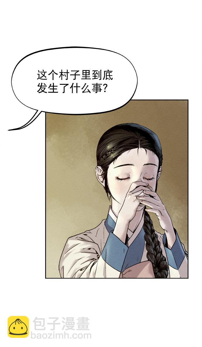 第23话44