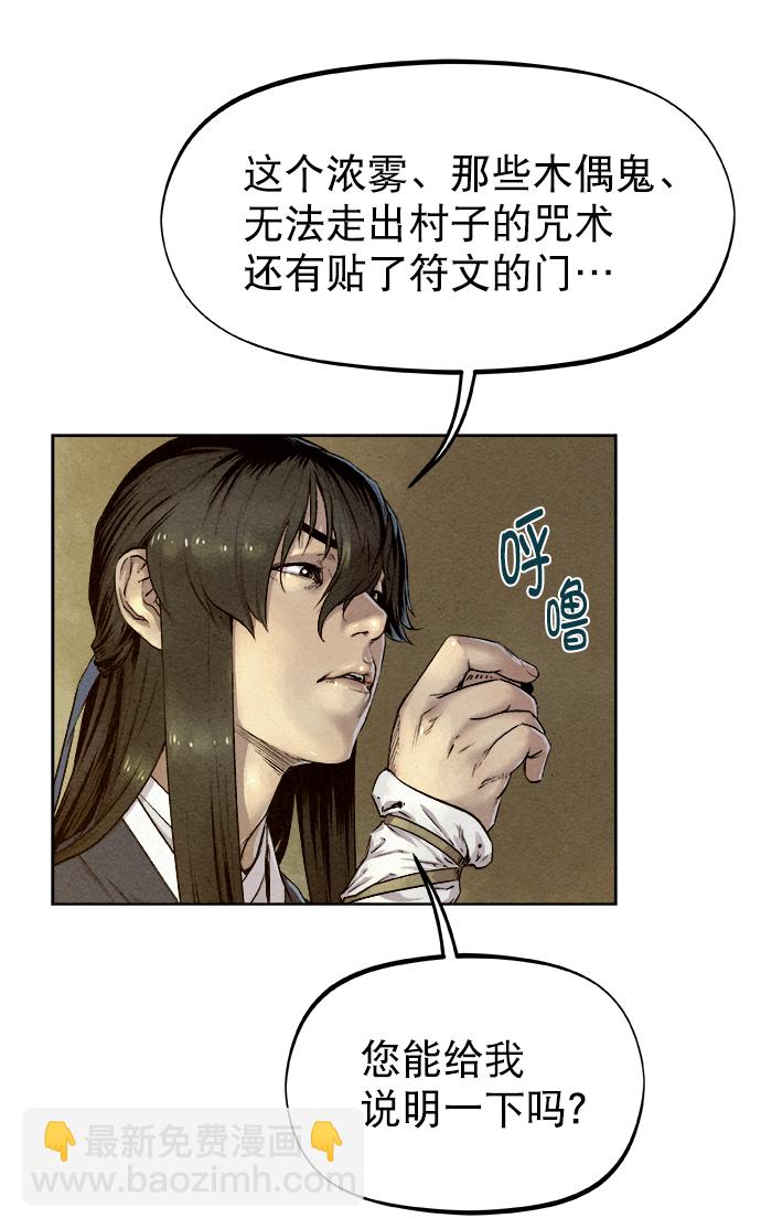 第23话45