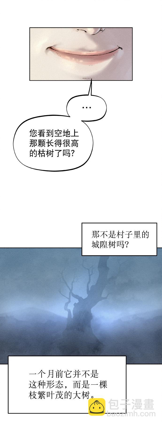 第23话48