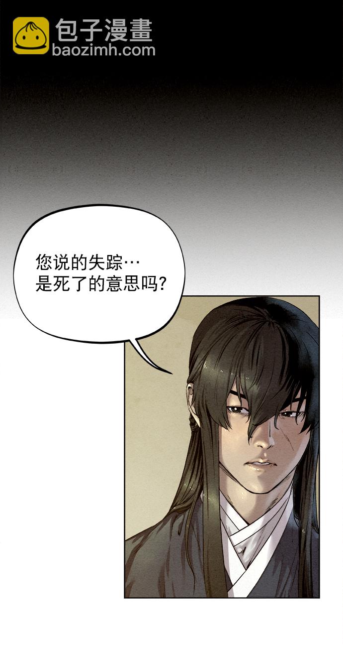 第23话56