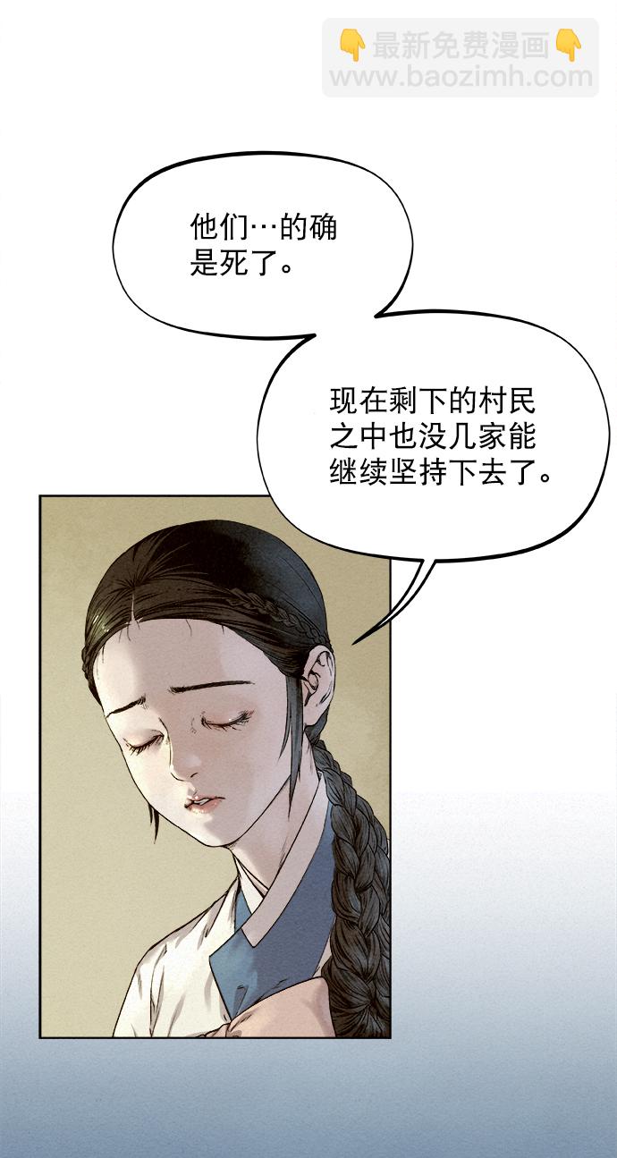 第23话57