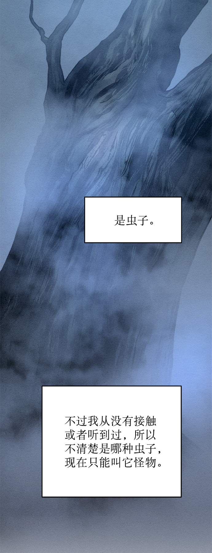 第23话59