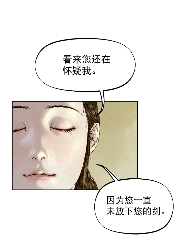 第23话61