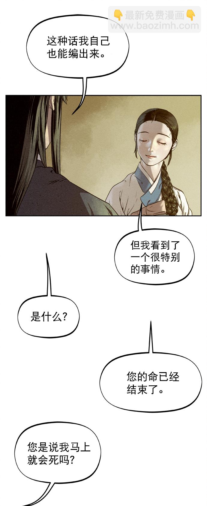 第23话65