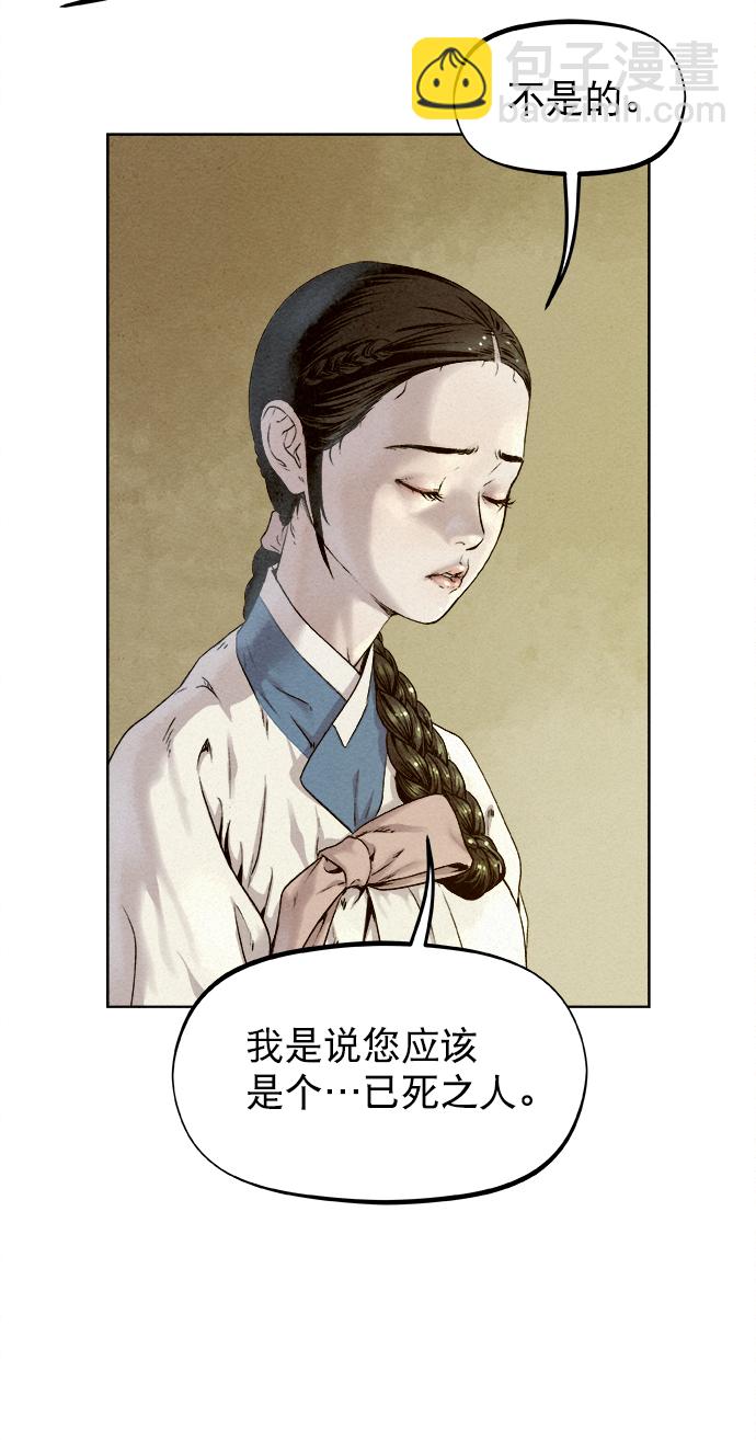 第23话66