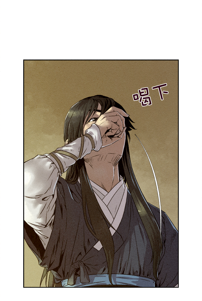 第23话70