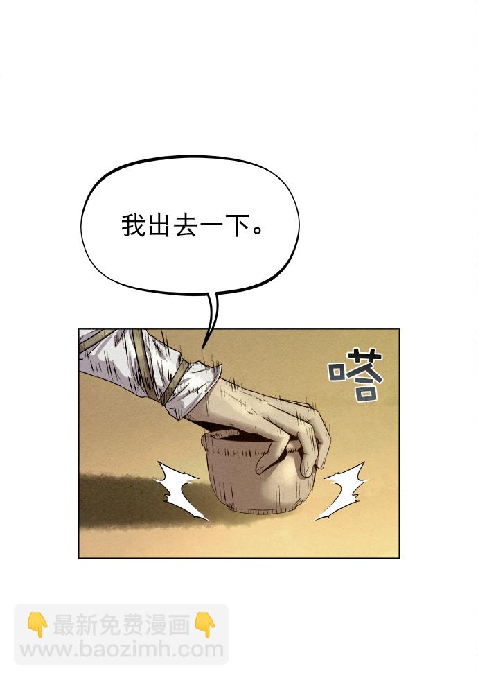 第23话71