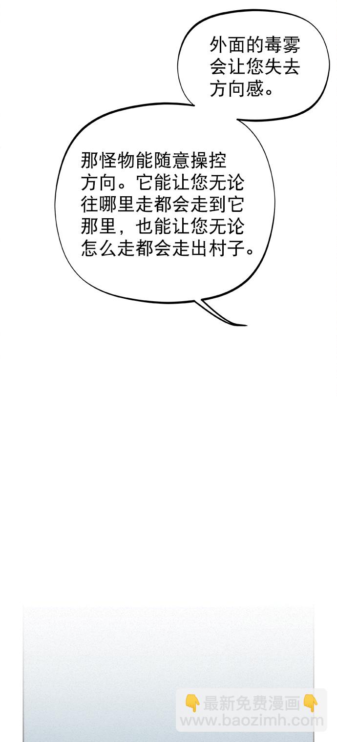 第23话76