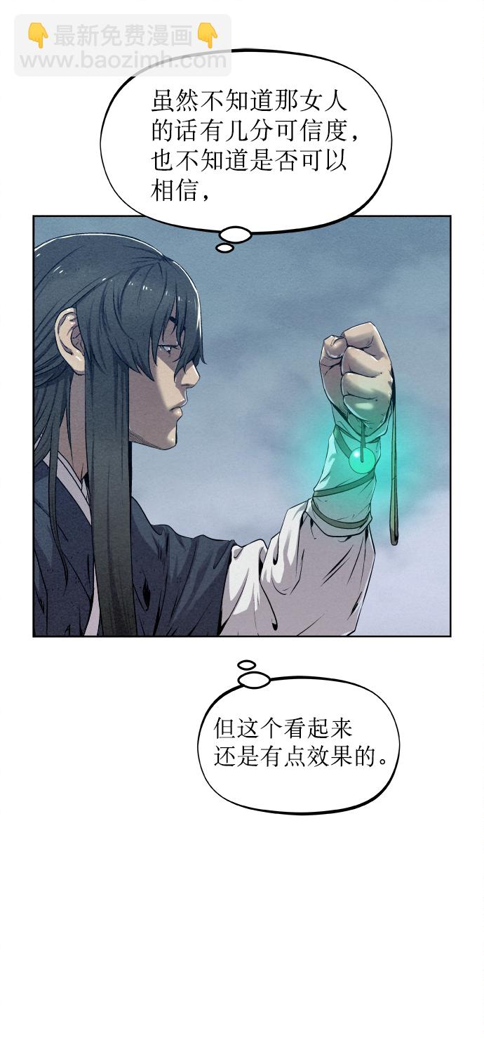 第23话78