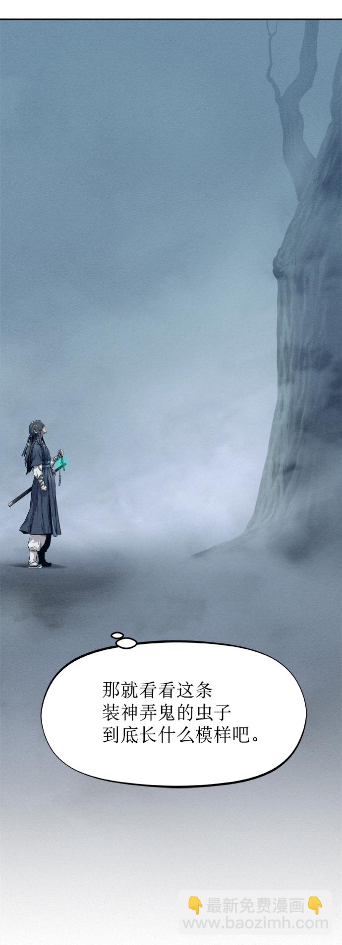 第23话79