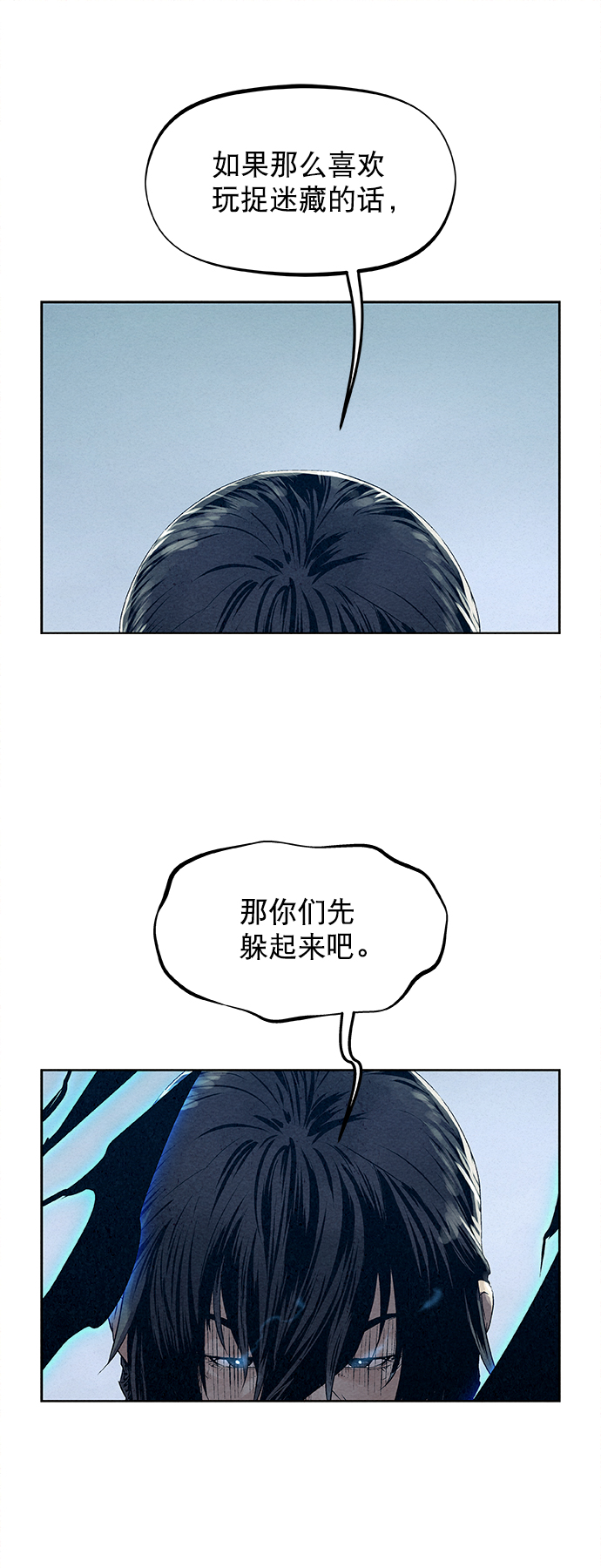 第24话10