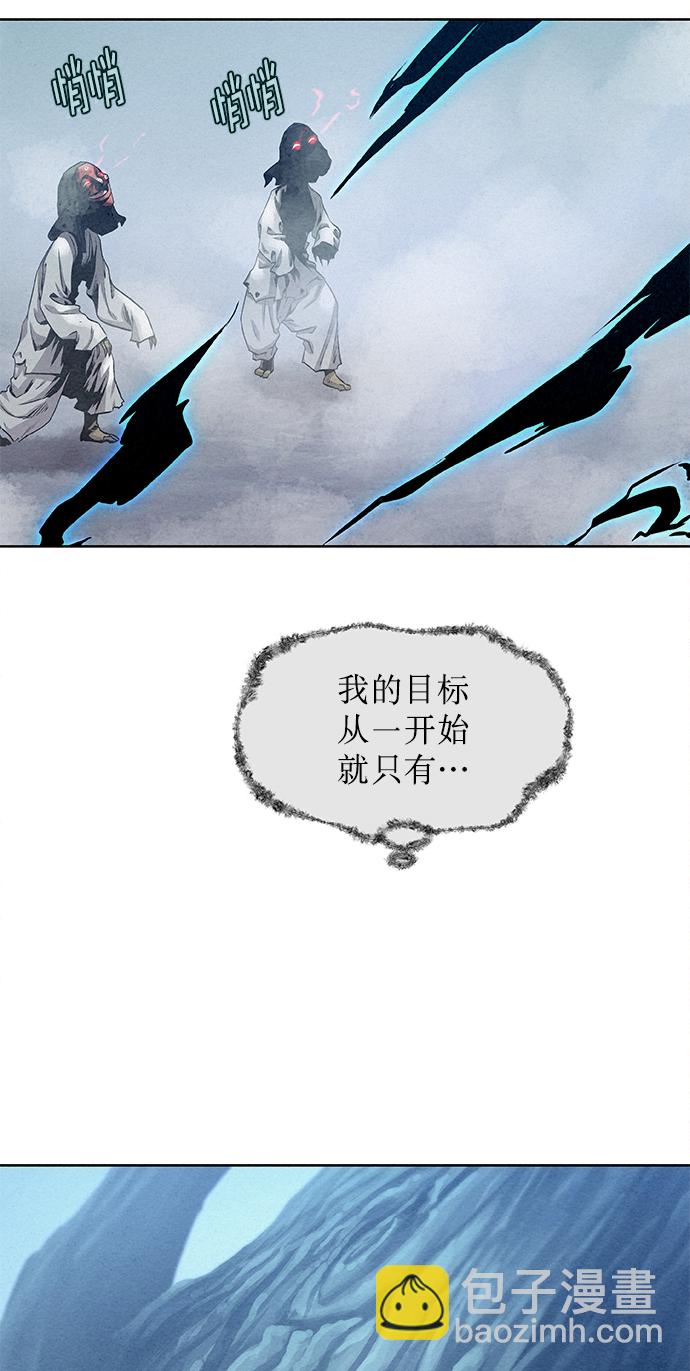 第24话20