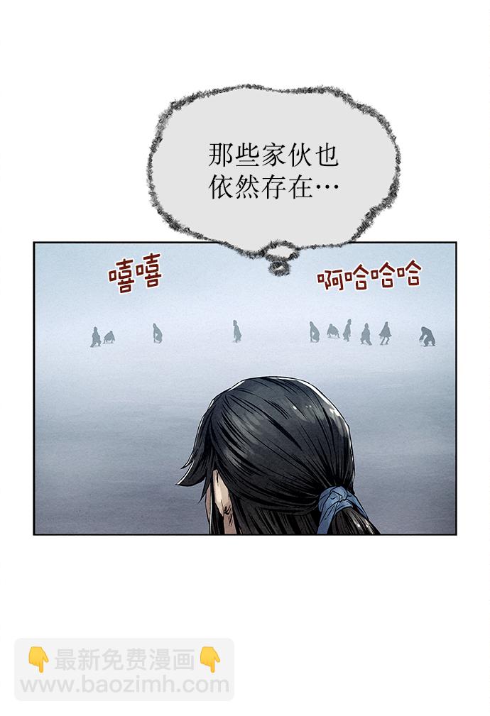 第24话29