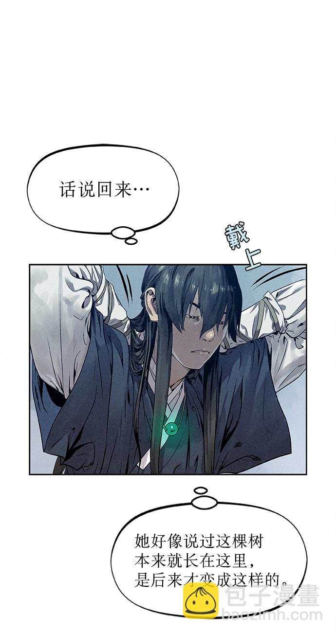 第24话3