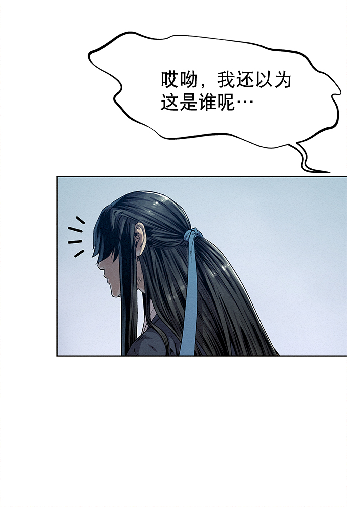 第24话30