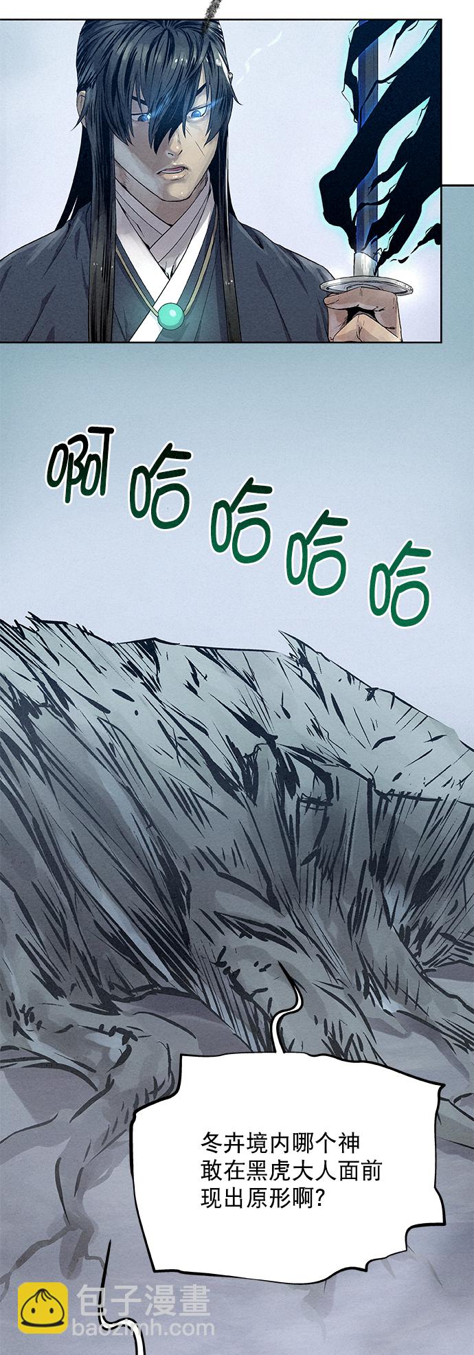 第24话32