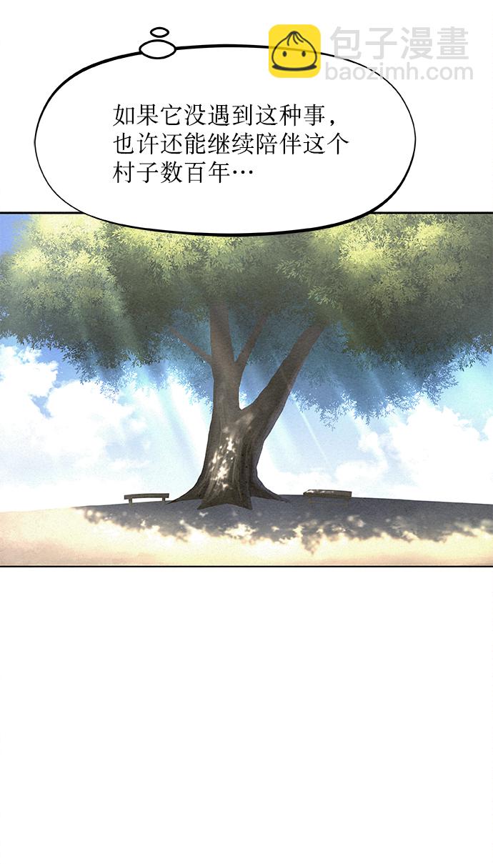 第24话4