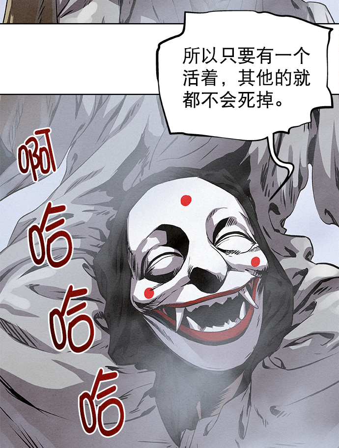 第24话42
