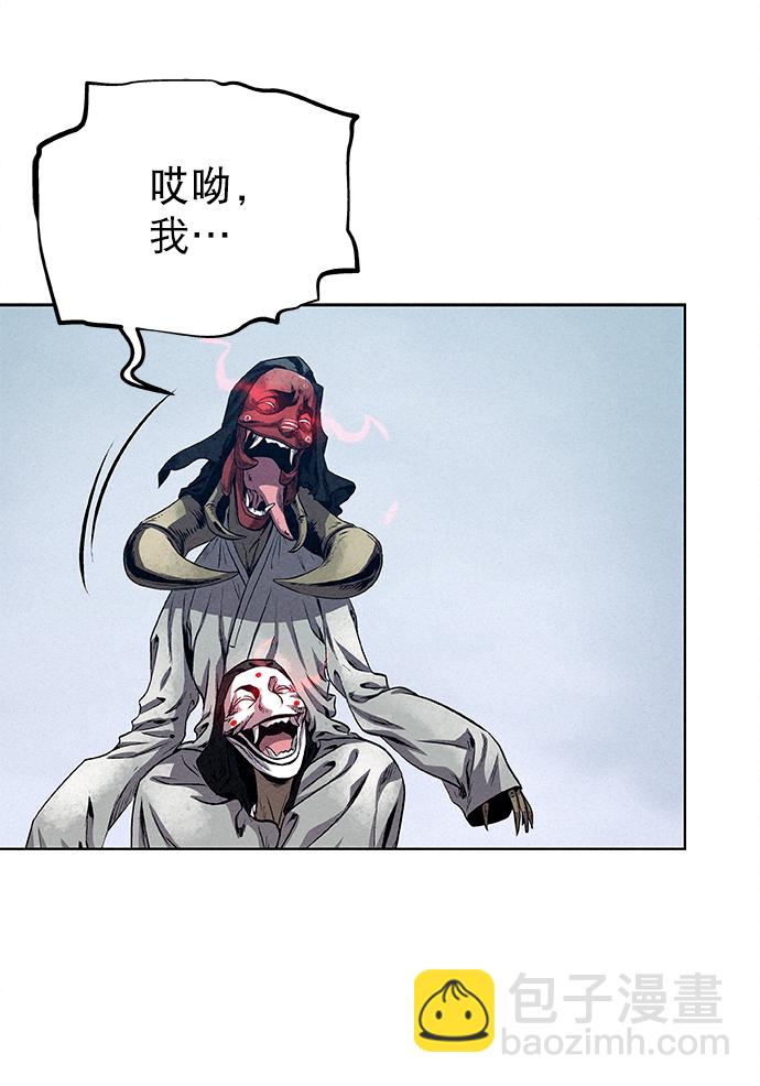 第24话50