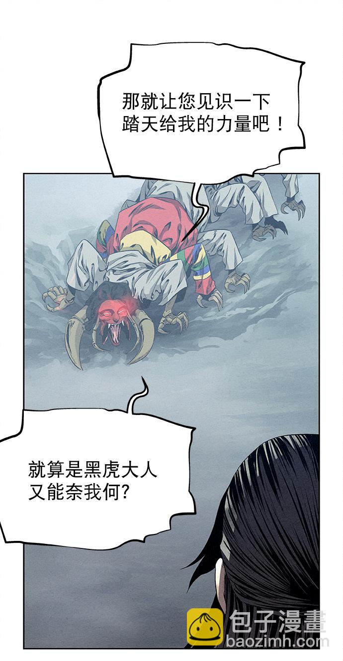 第24话55