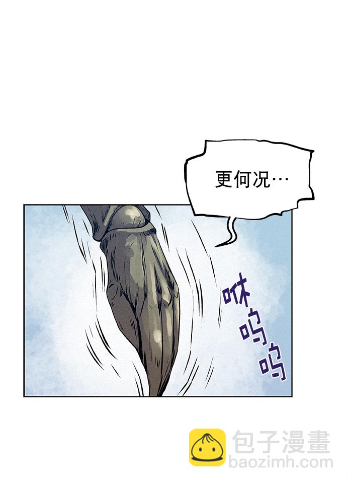 第24话56