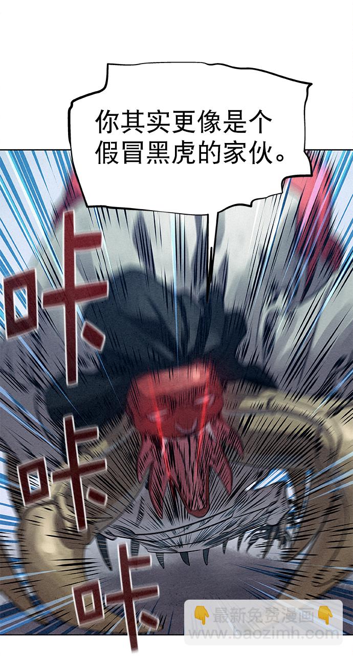 第24话57