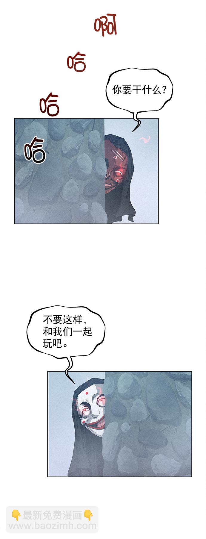 第24话7