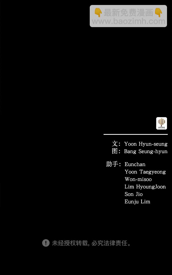 第24话87