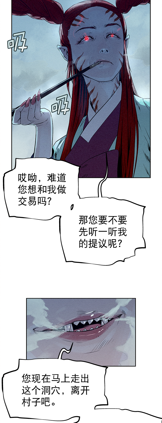 第25话40