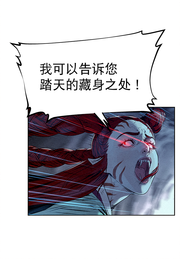 第25话68