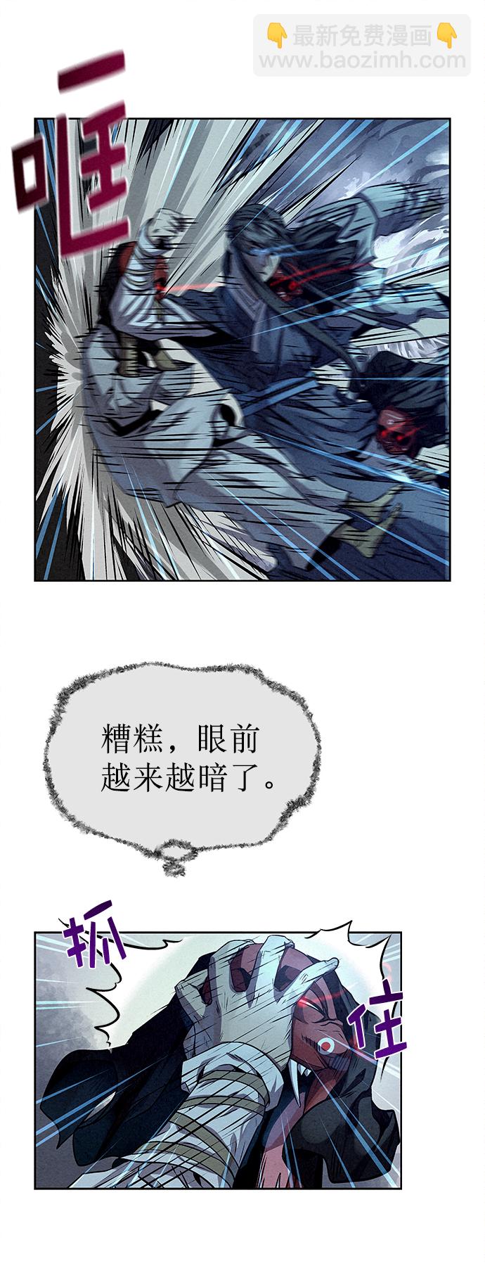 第26话35
