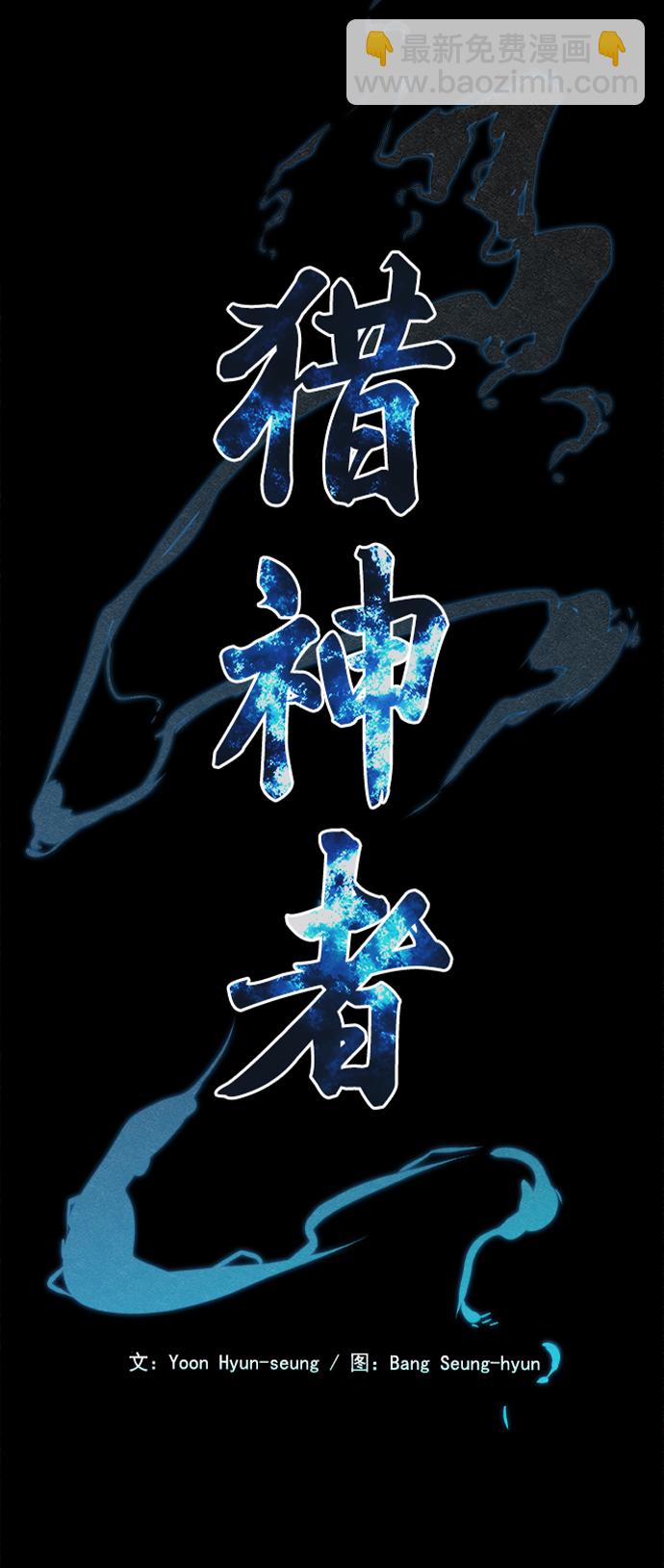 第26话4