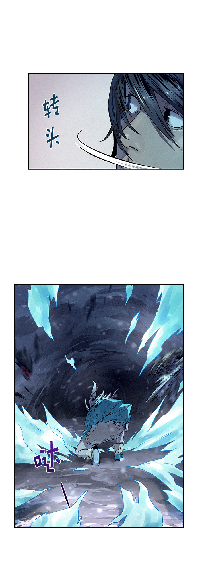 第26话54