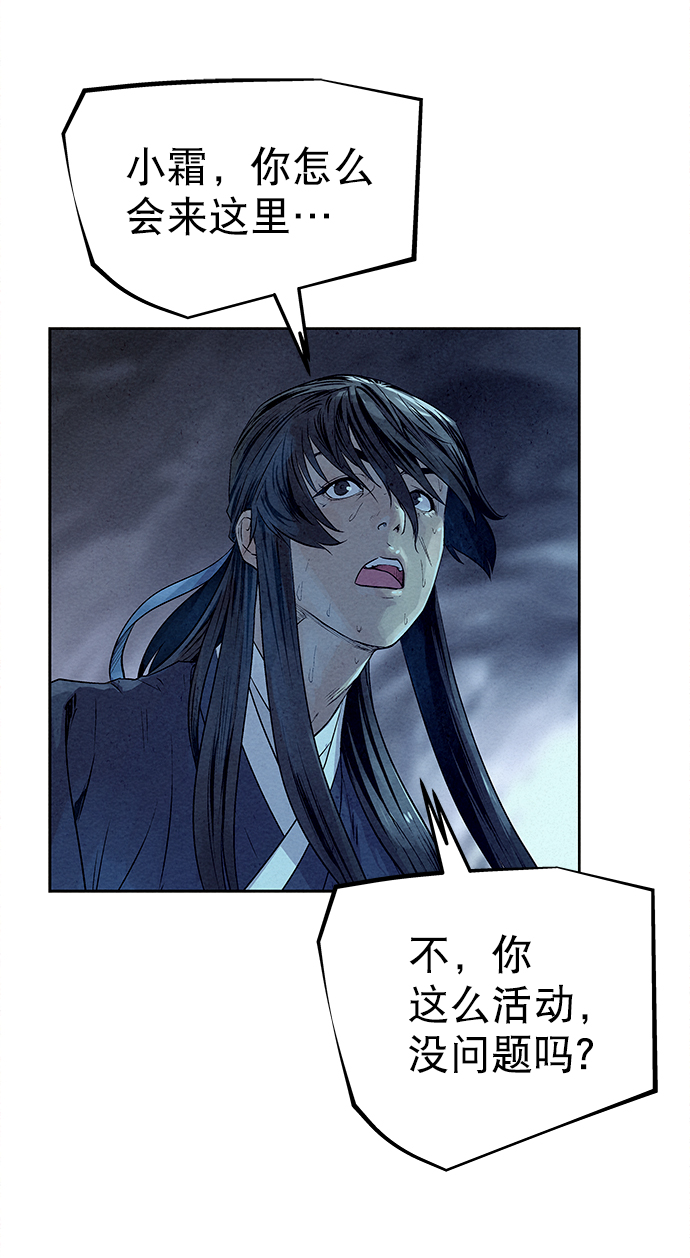 第26话56