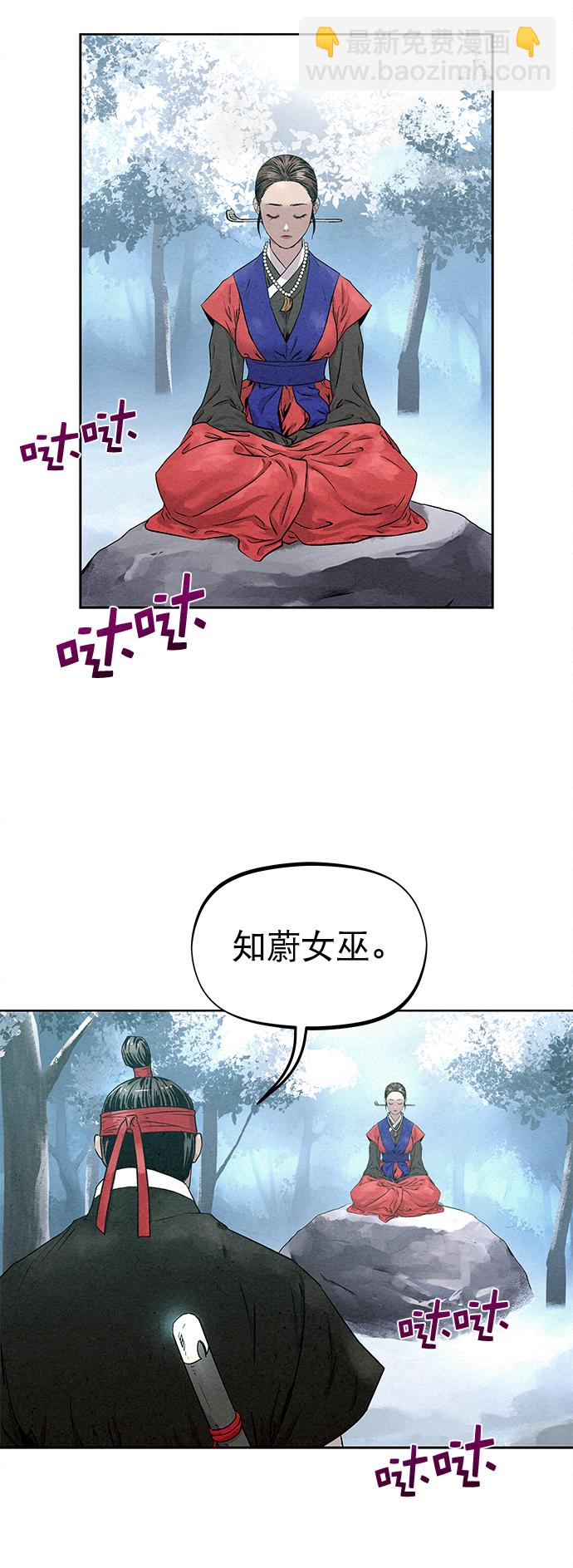 第28话57