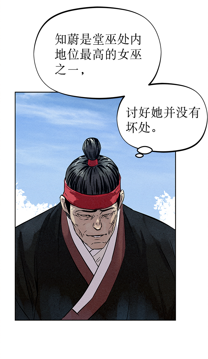 第29话17