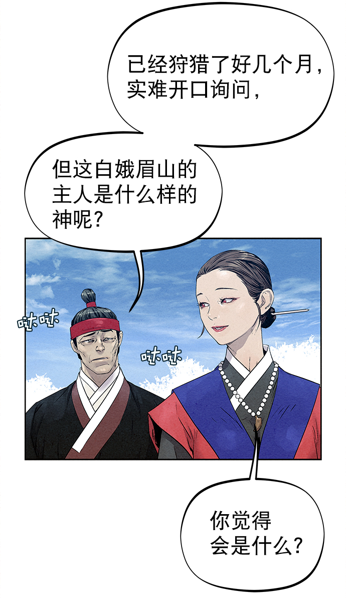 第29话18