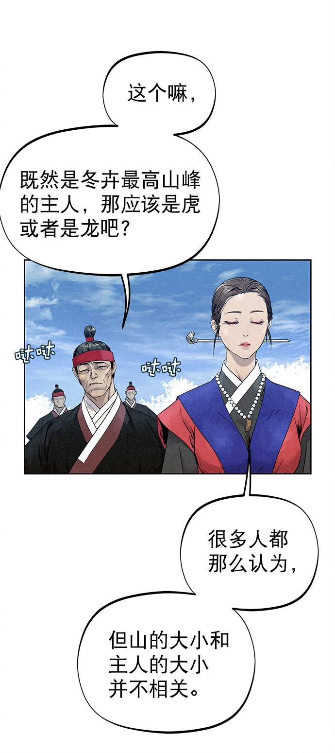 第29话19