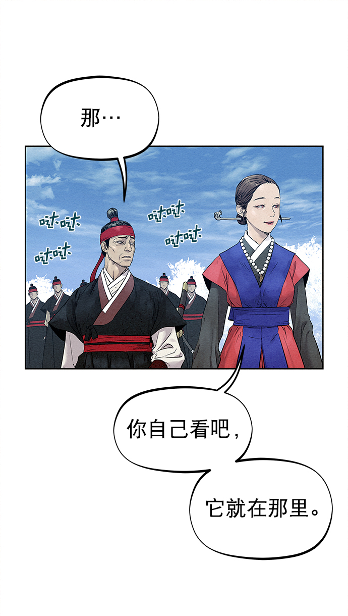 第29话20